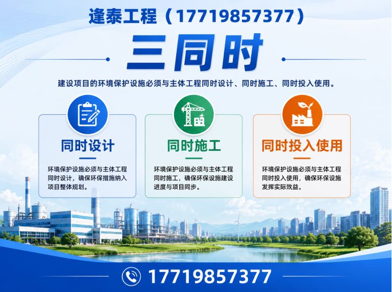 巩义市环评展示图